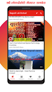 Nepali Lok Dohori Songs Screenshot2