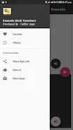 Kannada - Hindi Translator Screenshot2