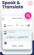 Malayalam Voice Keyboard Screenshot3