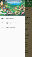 Жаннат васфи Screenshot2