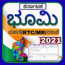 Bhoomi RTC/MR:Karnataka Land Records APK