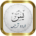 Surah Yaseen + Urdu APK