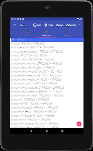 Vedic Astrology Telugu Screenshot1