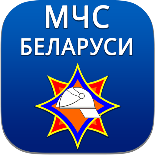 МЧС: помощь рядом! APK