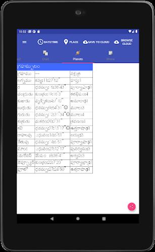 Vedic Astrology Telugu Screenshot3