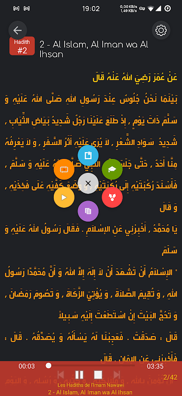 Time 4 Dhikr Screenshot3