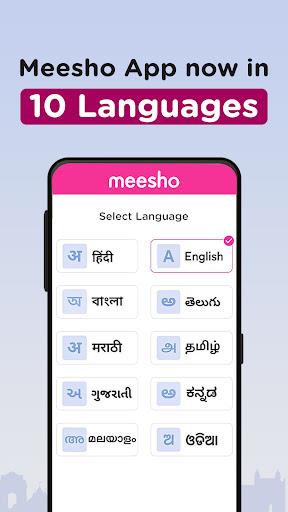 Work from Home, Earn Money, Resell with Meesho App Screenshot2