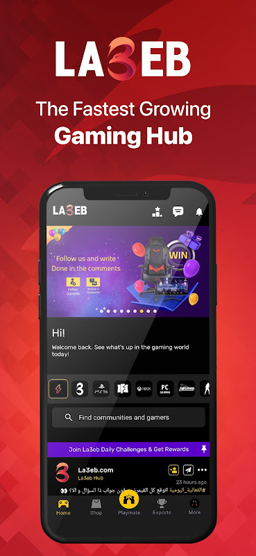 La3eb - لاعب |Shop, Chat, Play Screenshot3