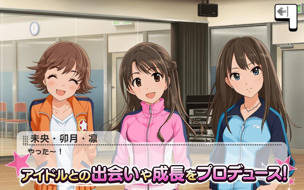 THE iDOLM@STER Cinderella Girls Starlight Stage Screenshot1