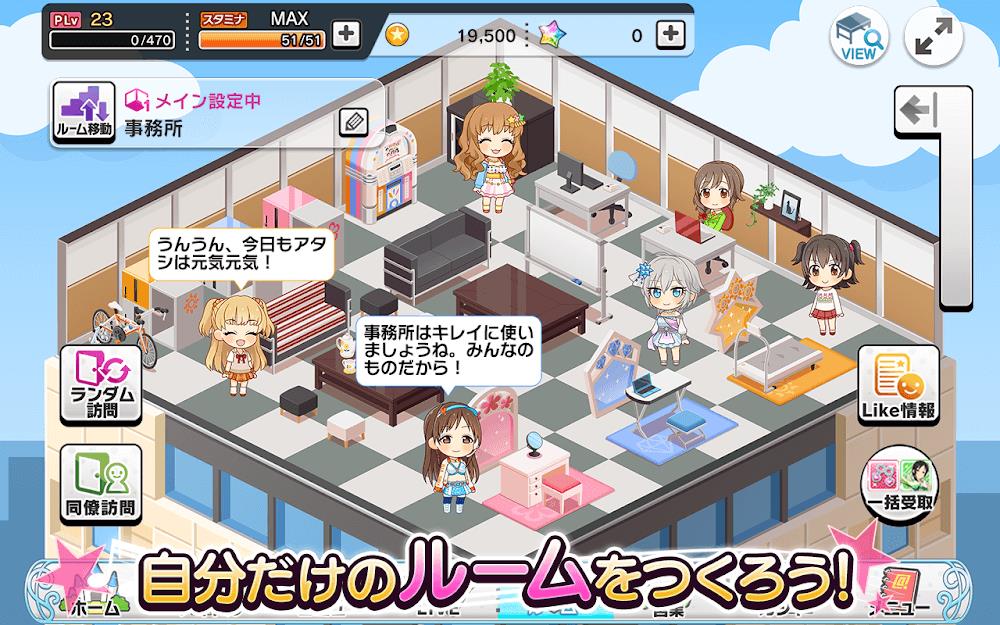 THE iDOLM@STER Cinderella Girls Starlight Stage Screenshot4