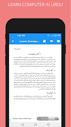 Learn Computer in Urdu Screenshot3