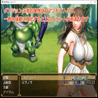 Sylfina, Warrior Woman of Destiny APK