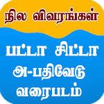 Patta Chitta Tamil APK