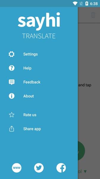 SayHi Translate Screenshot3