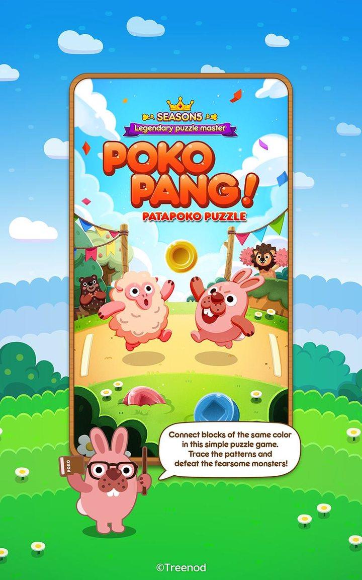 LINE Pokopang - puzzle game! Screenshot3