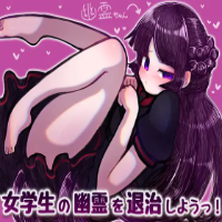 Exorcise a Schoolgirl Spirit APK