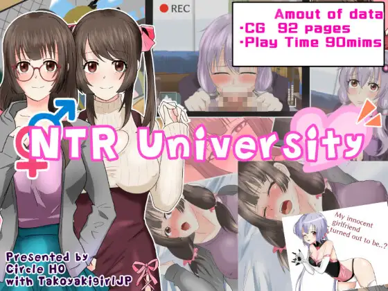 NTR University Screenshot1