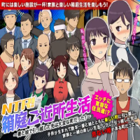 NTR! Busy life in the town that loves to get busy! APK