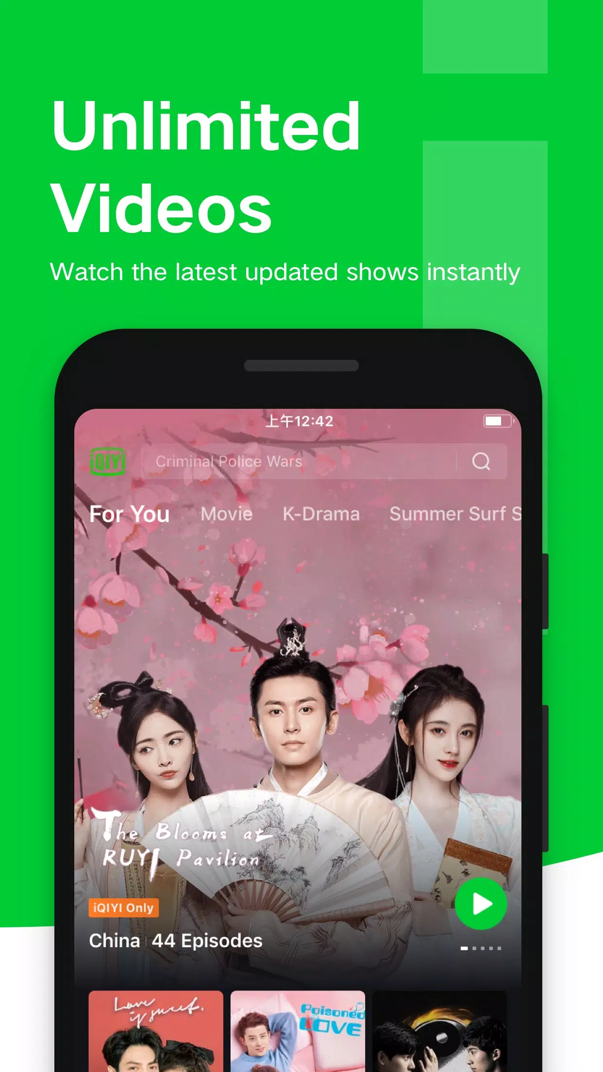 IQIYI Screenshot1