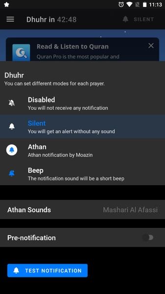 Athan Pro Screenshot2