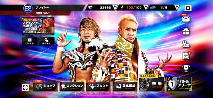 NJPW Strong Spirits Screenshot5