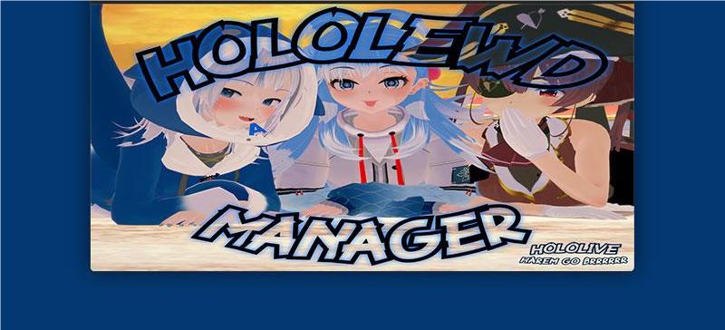 HoloLewd Manager Screenshot1