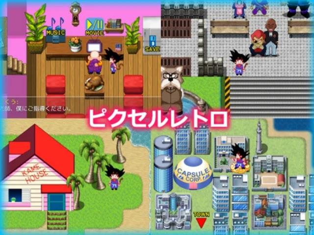 KAME PARADISE Screenshot2