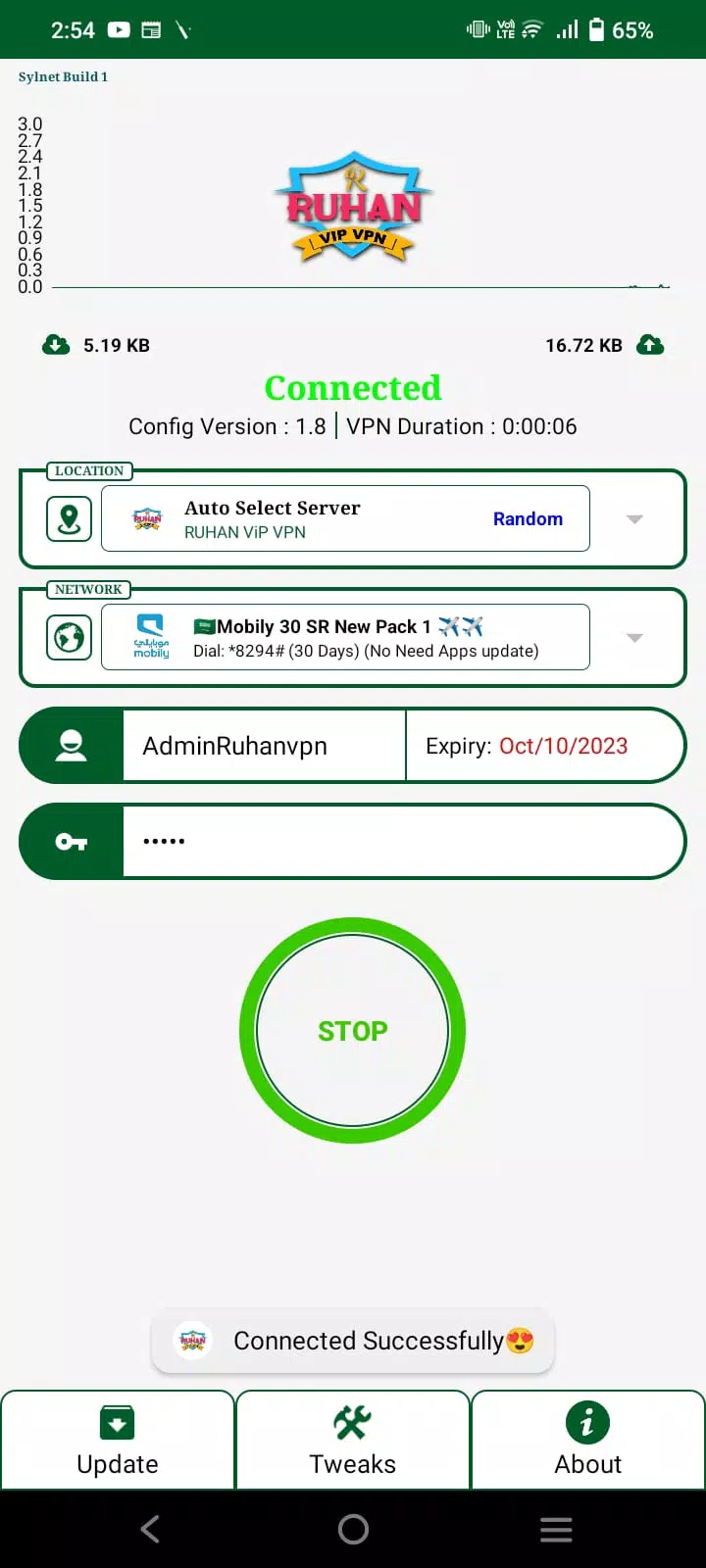 Ruhan vip vpn Screenshot1