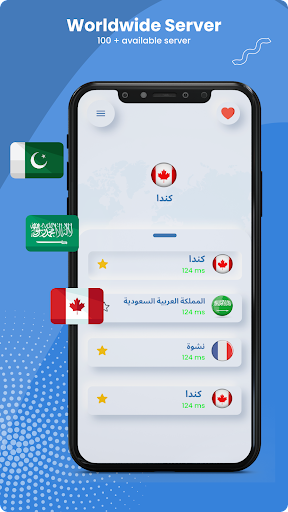 Gulf VPN Arabic -Fast & Secure Screenshot4