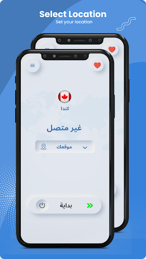 Gulf VPN Arabic -Fast & Secure Screenshot2