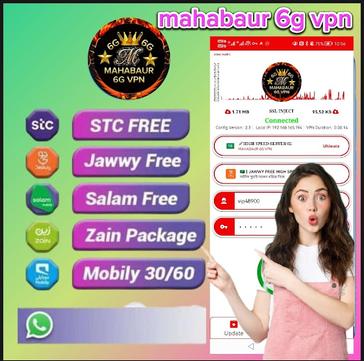 MAHABAUR 6G VPN (Fast  Secure) Screenshot1