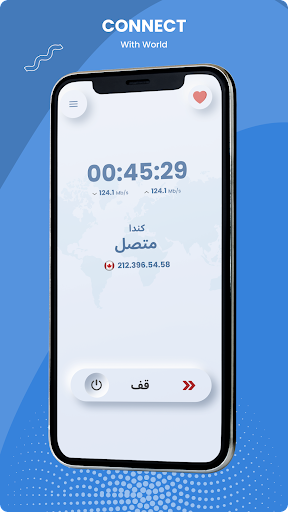 Gulf VPN Arabic -Fast & Secure Screenshot3