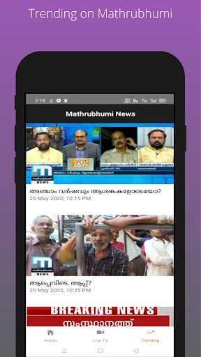 Mathrubhumi News Screenshot2