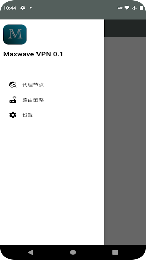 Maxwave VPN Screenshot1