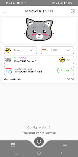 MeowPlus VPN Screenshot4