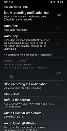 Recorder(MP3, WAV) - QuickRec Screenshot1