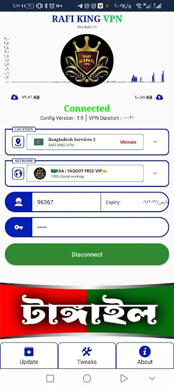 RAFI KING VPN Screenshot2