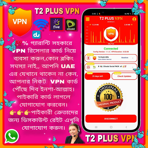 T2 PLUS VPN Screenshot1