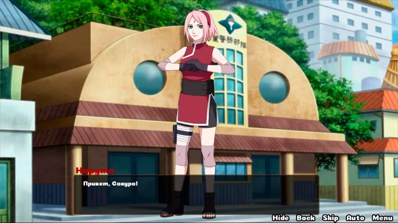 Naruto: Family Vacation Screenshot1