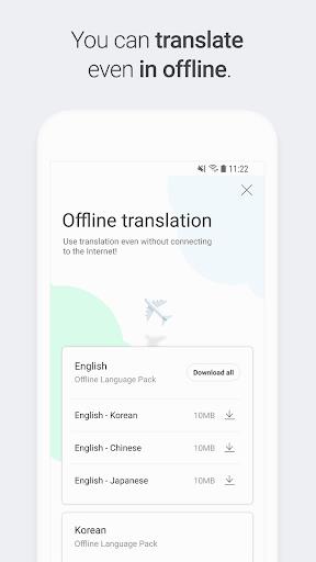 Naver Papago - AI Translator Screenshot4