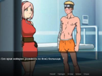 Kunoichi Trainer Screenshot1