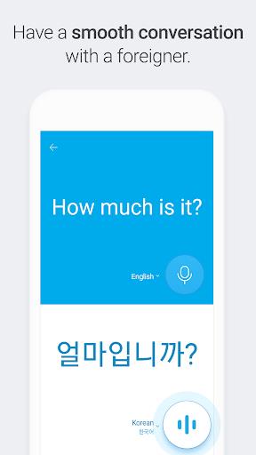 Naver Papago - AI Translator Screenshot2