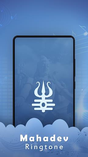 Mahadev Ringtone Screenshot1