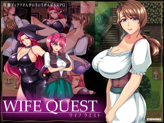 Wife Quest Screenshot2