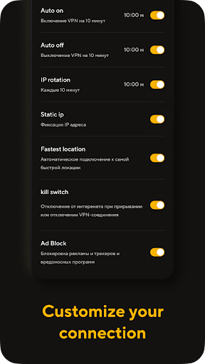 YellowFlash VPN Screenshot3