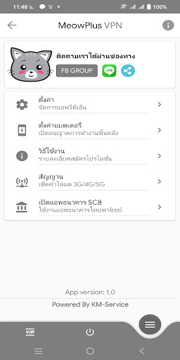 MeowPlus VPN Screenshot4