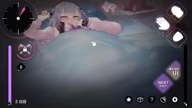 Little Sister Darkness Screenshot1