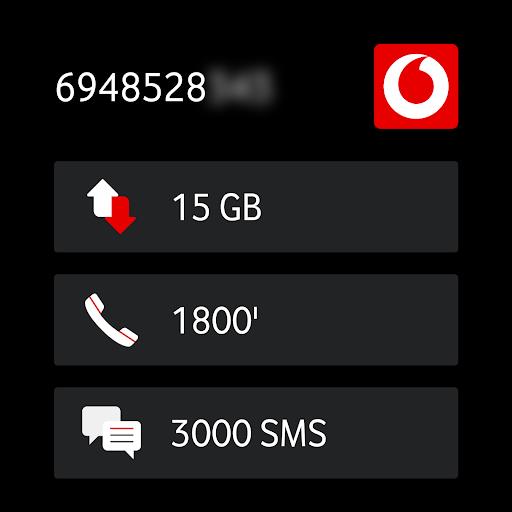 My Vodafone (GR) Screenshot4