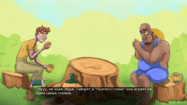 Katia and Dungeon quest! Screenshot3