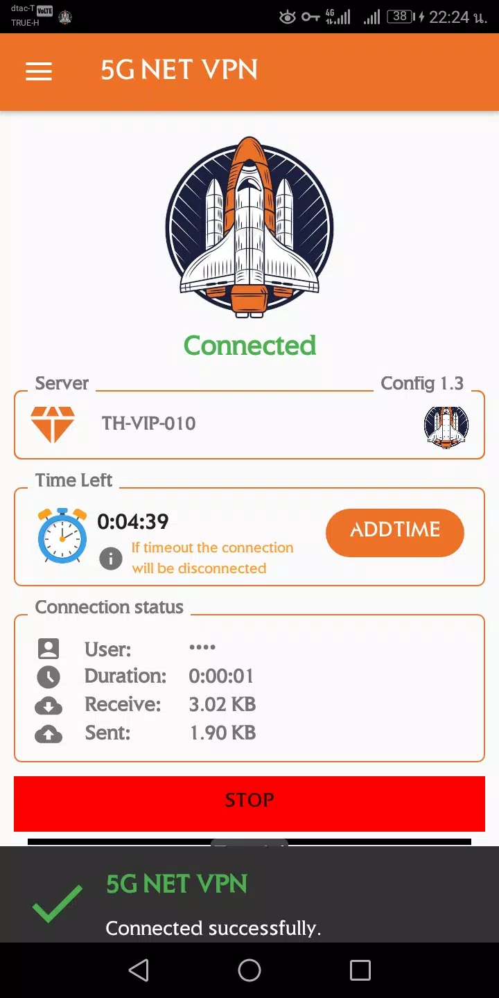 5G NET VPN Screenshot3